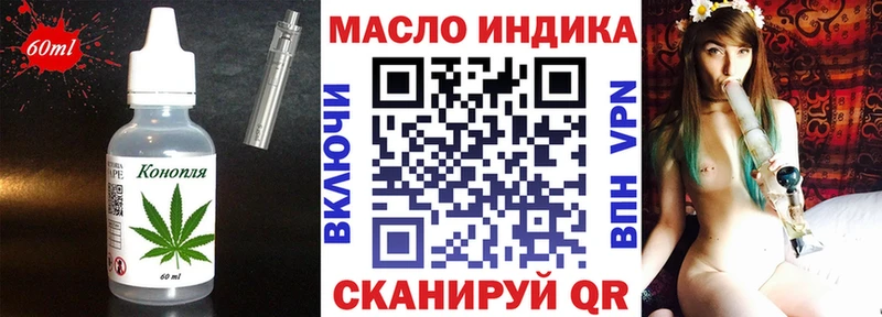 Печенье с ТГК конопля  как найти наркотики  гидра зеркало  Струнино 