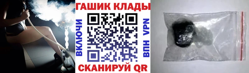 ГАШИШ хэш  кракен   Струнино 
