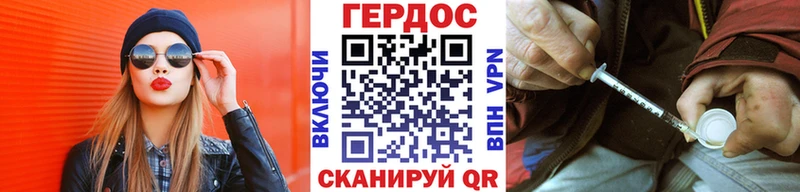 наркотики  Струнино  Героин Афган 