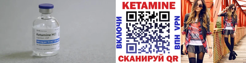 блэк спрут   Струнино  КЕТАМИН ketamine 