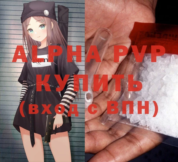 гашиш Пестово