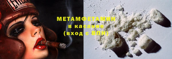 гашиш Пестово