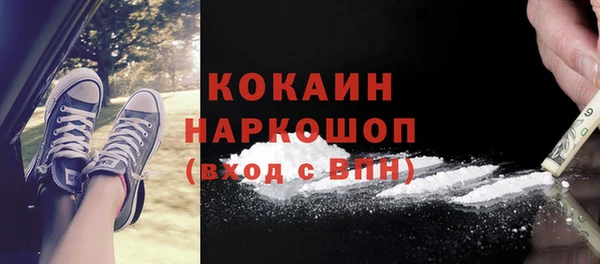 стаф Грязи