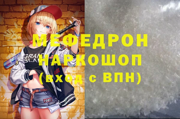 мяу мяу мука Пересвет