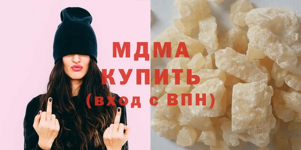 гашиш Пестово