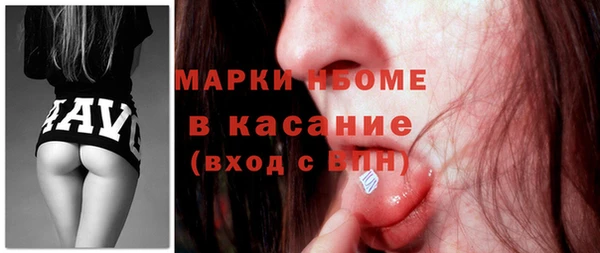 гашиш Пестово