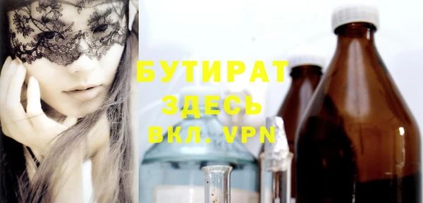 мяу мяу мука Пересвет