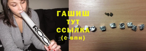мяу мяу мука Пересвет