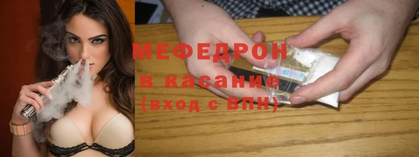 мяу мяу мука Пересвет