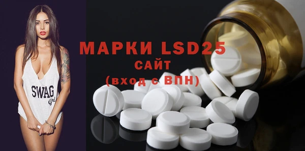 марки lsd Переславль-Залесский