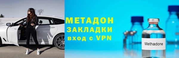 гашиш Пестово
