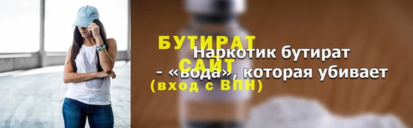 гашиш Пестово
