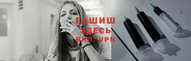 синтетический гашиш Грязовец