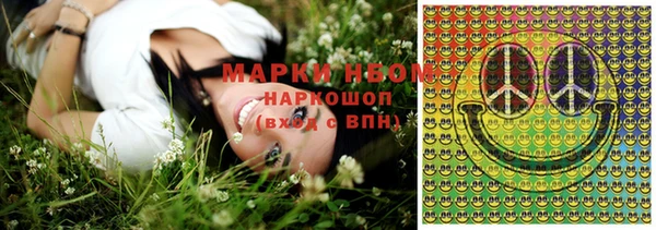 марки lsd Переславль-Залесский