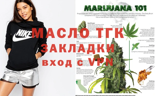 гашиш Пестово