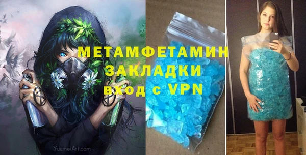 мяу мяу мука Пересвет