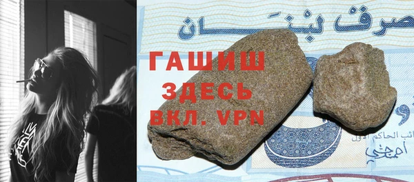 гашиш Пестово