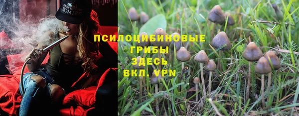гашиш Пестово