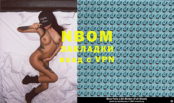 мяу мяу мука Пересвет