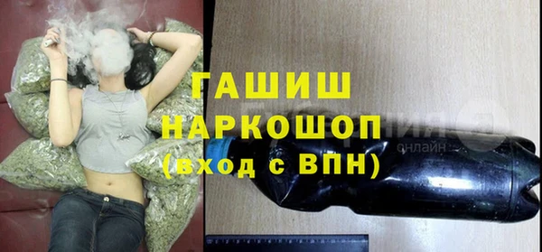 спайс Губаха