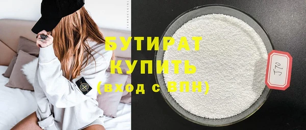 гашиш Пестово