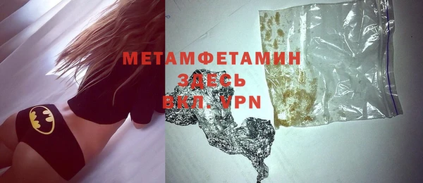 мяу мяу мука Пересвет