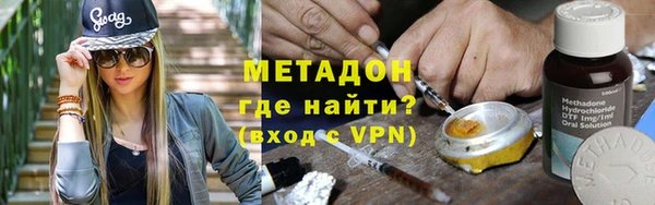 гашиш Пестово