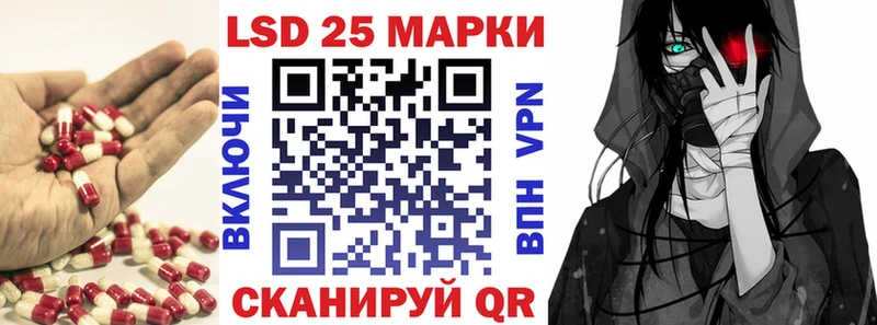 Лсд 25 экстази ecstasy Струнино