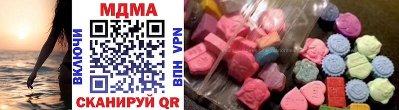 хочу наркоту  кракен сайт  MDMA кристаллы  Струнино 