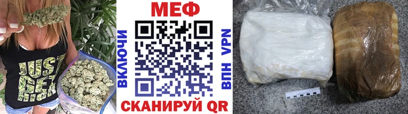 Мефедрон мяу мяу blacksprut ТОР Струнино