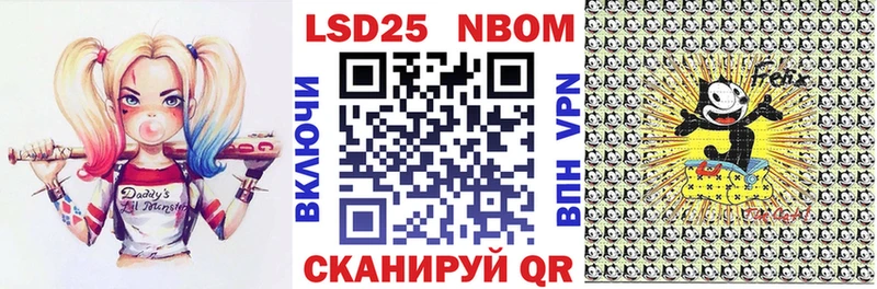 Марки 25I-NBOMe 1,5мг  Струнино 