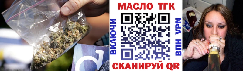 Дистиллят ТГК вейп  маркетплейс какой сайт  Струнино  ссылка на мегу ТОР 