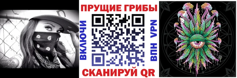 Псилоцибиновые грибы мицелий  Струнино 